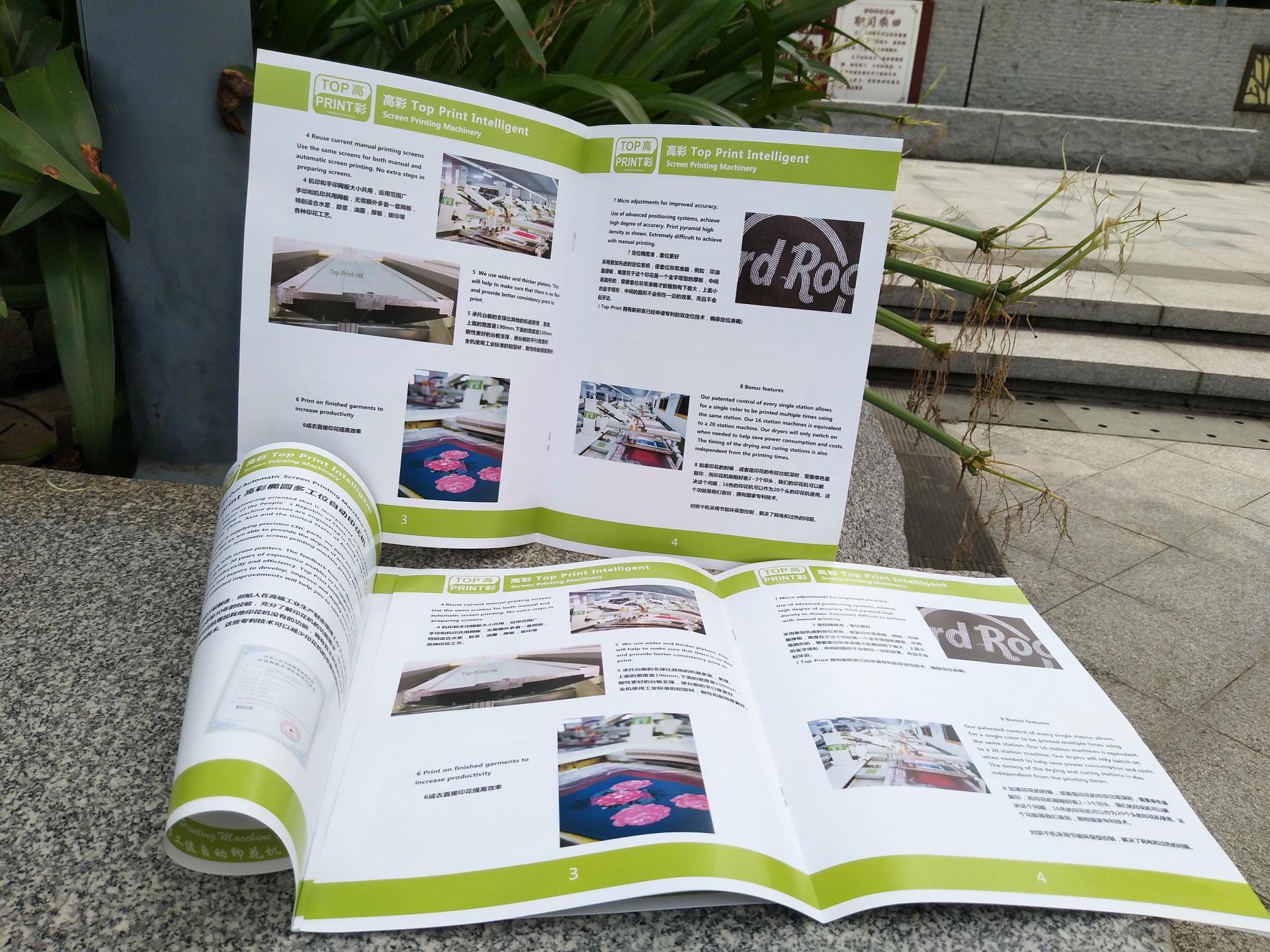 企業畫冊與軟件開發 雙面產品說明書籍的設計與制作