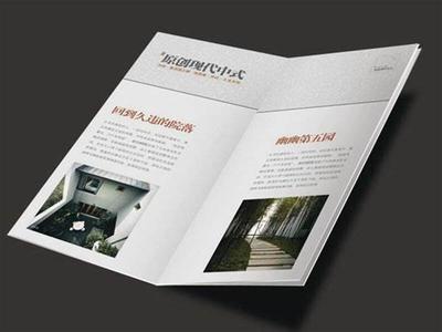 武進廣告制作公司 專業承接二折頁設計、產品外包裝設計與軟件開發服務
