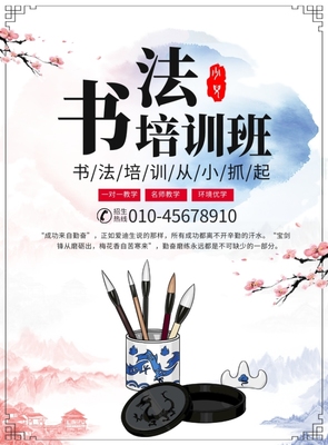 產品廣告模板圖片在線制作軟件開發 提升效率，加速創意轉化