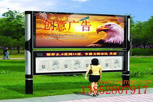 選擇優(yōu)質(zhì)城市閱報(bào)欄制作廠家與創(chuàng)意廣告制品廠的全面指南