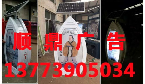 鐵力順鼎廣告垃圾箱 創(chuàng)新設(shè)計(jì)、分類制作與軟件開發(fā)的綜合解決方案