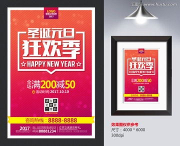 創(chuàng)意設(shè)計(jì)一站式服務(wù) 從元旦海報(bào)到軟件開發(fā)的全方位解決方案