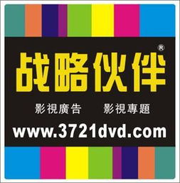 深圳影視電視廣告制作 技術(shù)與創(chuàng)意的融合，軟件開發(fā)賦能產(chǎn)業(yè)升級(jí)