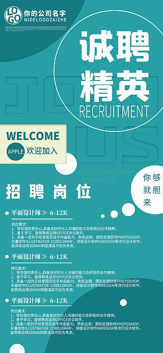 戶外易拉寶廣告設(shè)計(jì)素材免費(fèi)下載與平面廣告圖片大全——聚焦千圖網(wǎng)與軟件開發(fā)資源
