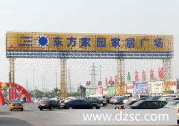 北京燈箱制作行業新趨勢 亞克力吸塑工藝與軟件開發融合