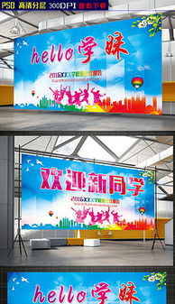 平面廣告設(shè)計(jì)與軟件開(kāi)發(fā) 從素材模板下載到數(shù)字實(shí)現(xiàn)