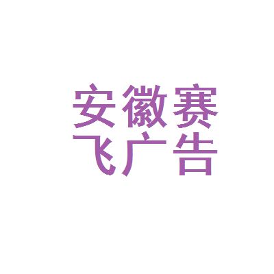 廣告制作與軟件開(kāi)發(fā)行業(yè)待遇對(duì)比分析——基于看準(zhǔn)網(wǎng)數(shù)據(jù)
